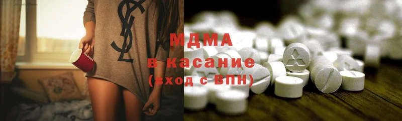 мориарти официальный сайт  Харовск  MDMA молли  дарнет шоп 